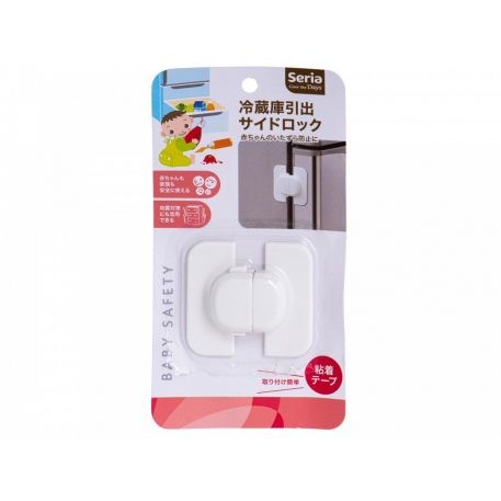 Sicherheitsschloß für Kühlschrank weiß